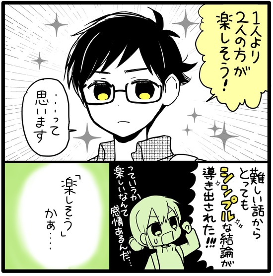 80B9B018-1135-4751-8C10-3640AF95FB31
