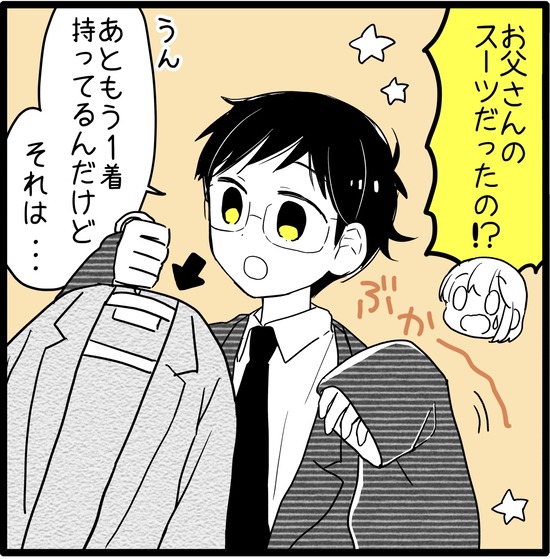 A98B020B-6CA8-4D75-A374-69CEA56A9E23