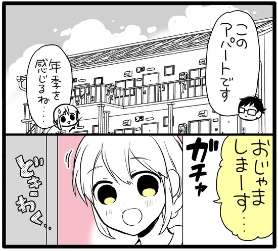 886938E5-ED9C-42EA-9E94-D65FDC9B7010