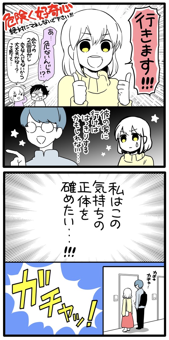 B6FA20EB-A91D-4A4A-A6C6-41C268D887F1