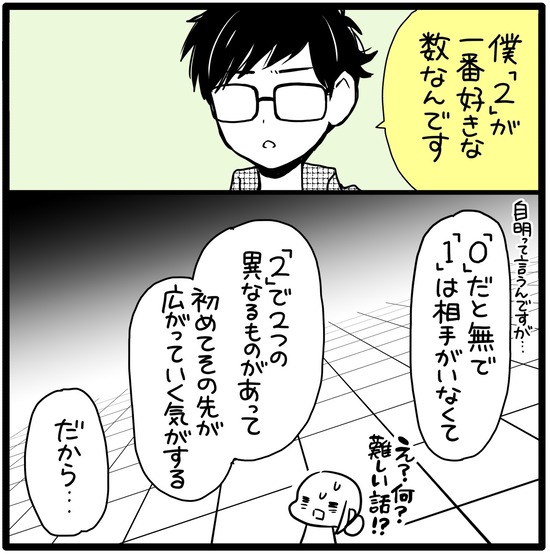 34A57F24-67A8-4125-BC96-9558682196FF