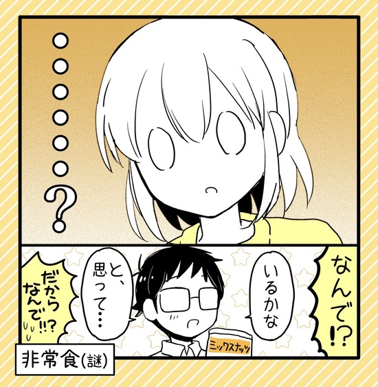 BCC25C3A-C61E-4594-AF6E-4C20FA6A2F26