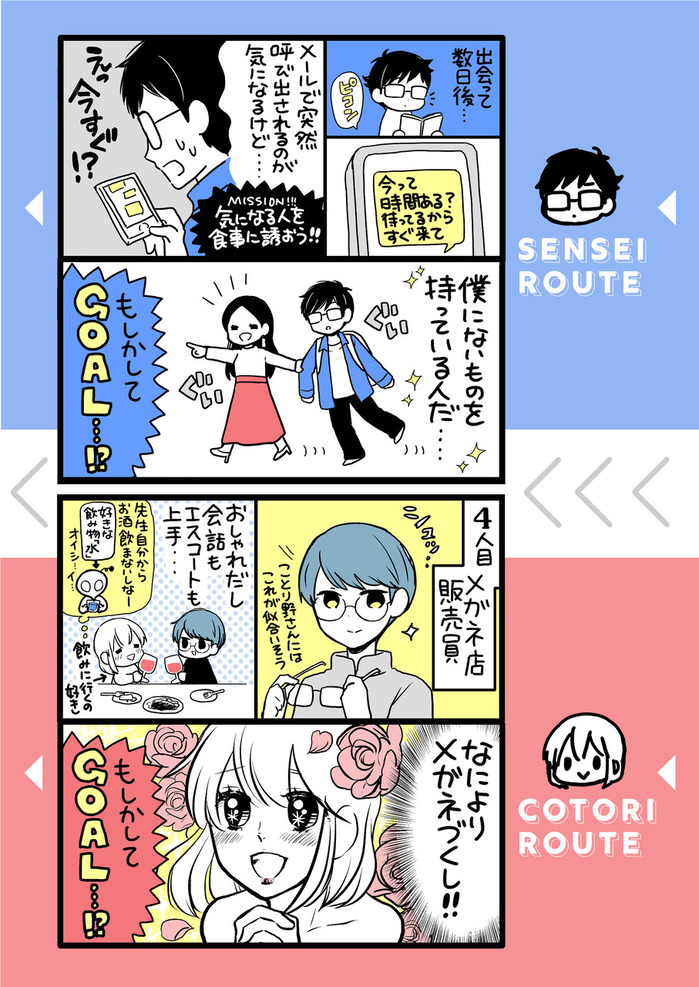 A6AC4429-F49B-4A4C-BEA4-01B6C7D9362B