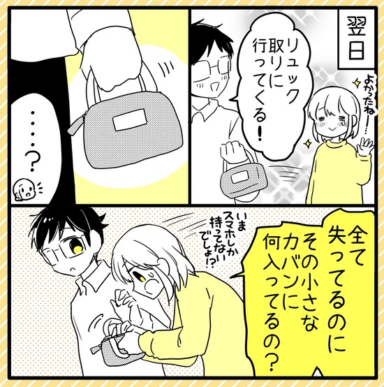 8B611E9F-083D-48F8-9415-E7CA88ABA0CB