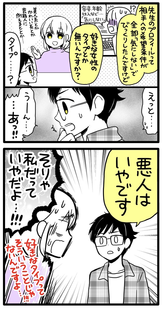 DE90353E-82DA-4289-877B-9DA7D7294D4E