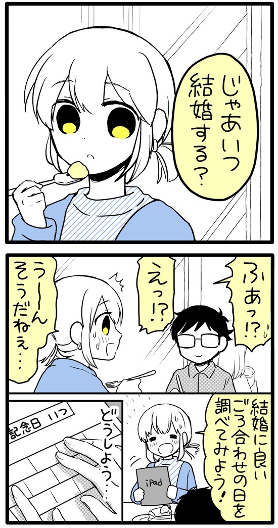 87ABB255-BD43-4FAE-8699-0A108E161E3D