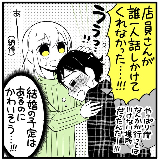 839D8E47-A060-4DE3-B7D5-3854A177FCEF