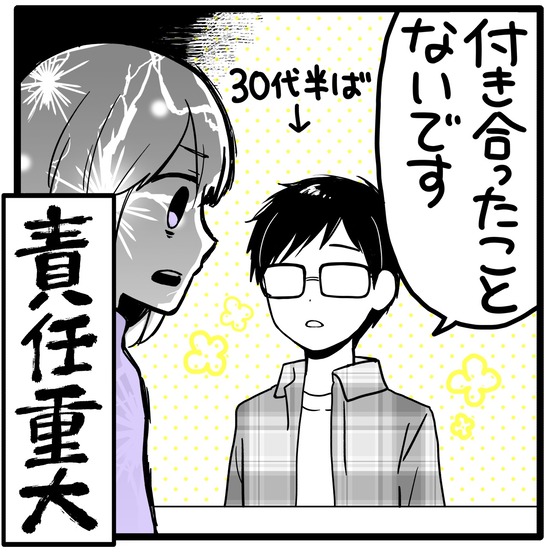 F0BB37EC-E724-401F-8C98-63F799336531