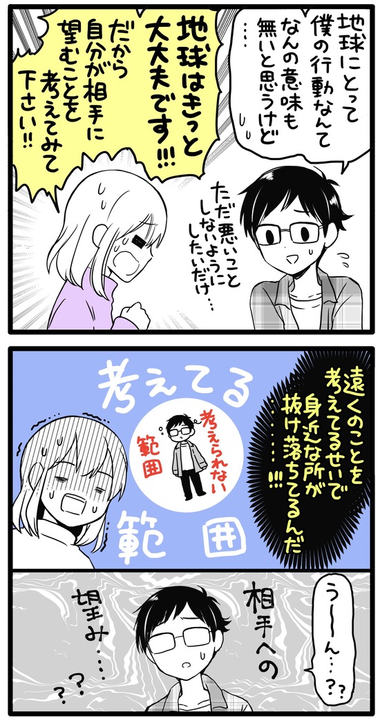 E0677244-30EB-4ECD-A8B8-50991D246DDE