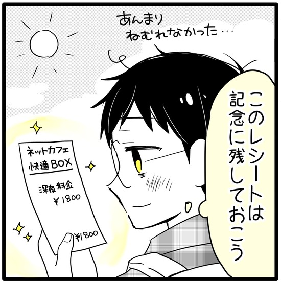 7C57FF7E-4A90-40D1-95E8-CFFE9C0FB78C