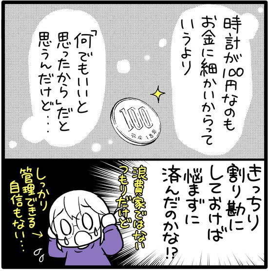 F112E170-95DB-4A98-807D-13CA888FB1A1