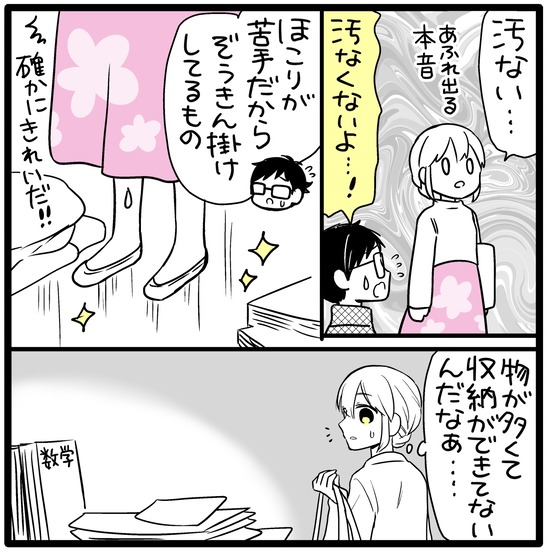 36A5052D-4BB9-4346-A9C7-E99B2E80F307