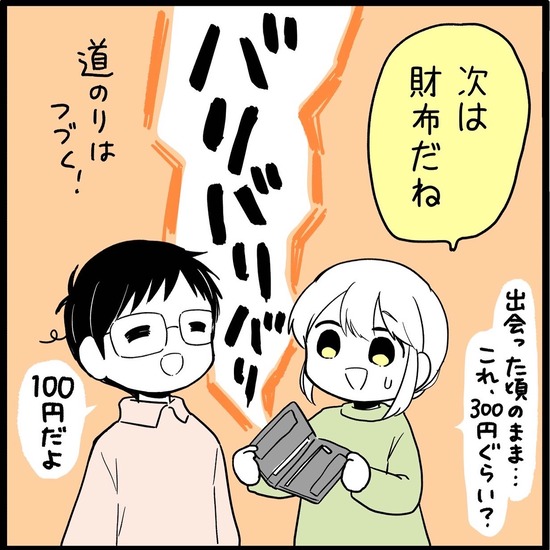 30FB48DB-6559-46E2-851A-8A225FE110AD