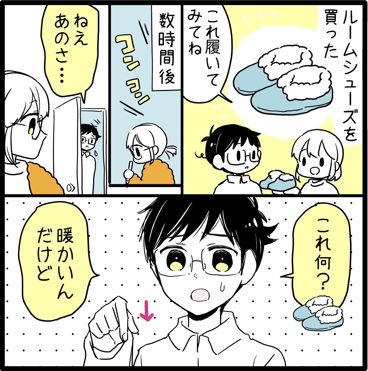 新しい出会い ことりと異星人 Powered By ライブドアブログ 新しい出会い ことりと異星人 Powered By ライブドアブログ