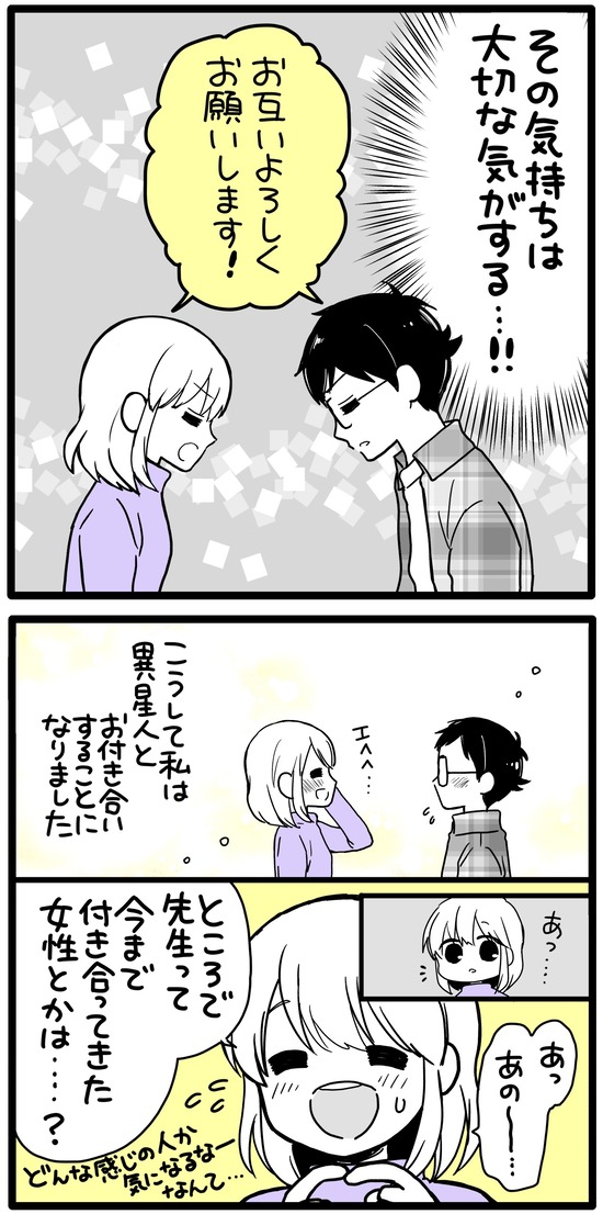 BCE90DDA-3C97-4D86-88DD-848253725391