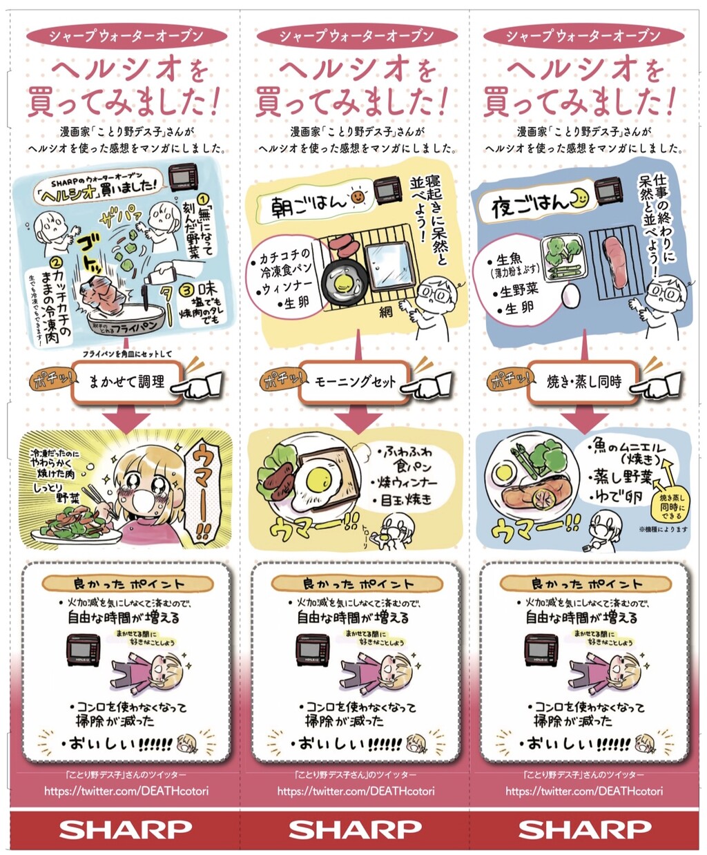 漫画 イラストの制作します ことりと異星人 Powered By ライブドアブログ 漫画 イラストの制作します ことりと異星人 Powered By ライブドアブログ
