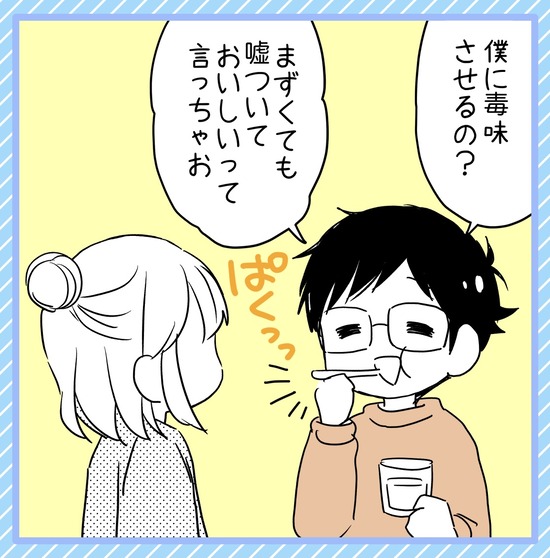 1152147C-2434-4BA6-A511-CBBABAB82D53