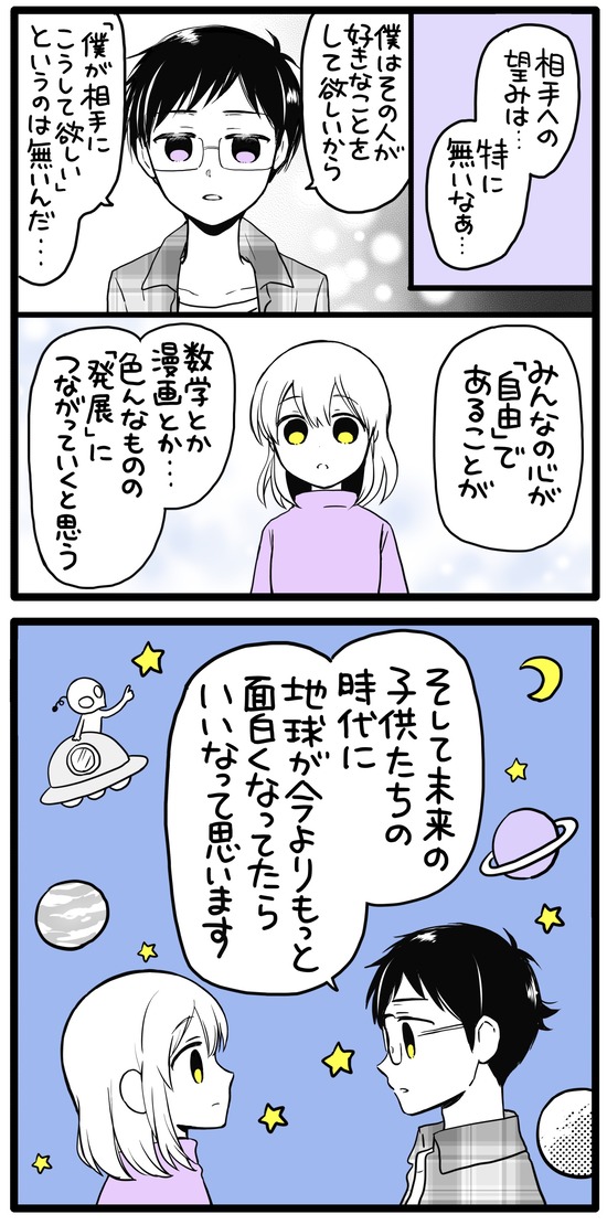 F7A6A5A1-31EC-4FCB-BCA7-5AC06D3247A1