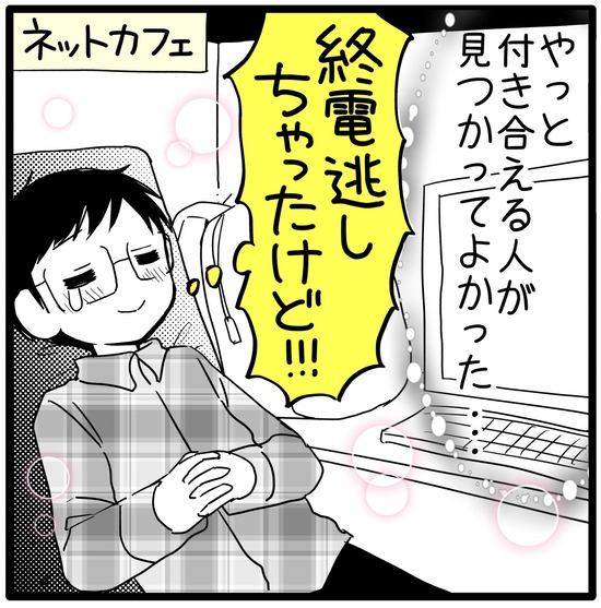 64391913-1B85-496C-9138-CDA8BE4C3DA5