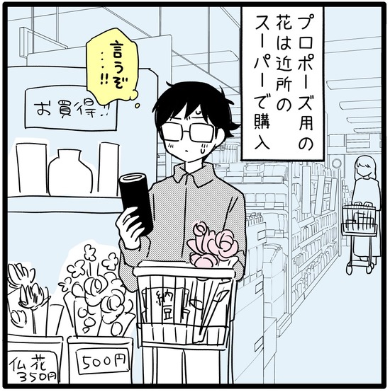 5E09484F-EC71-4083-8E9F-E58E5AF39FDC