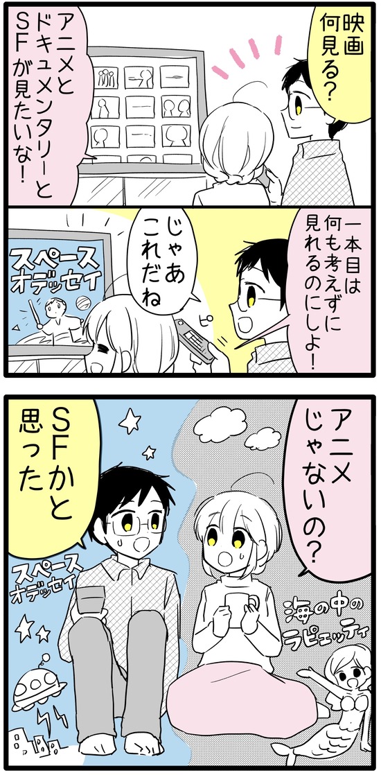 8E68FC40-A478-4321-9ACF-59DD42809E80