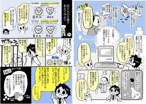 CC2C4D9C-FCEF-4042-AA27-BC4B75FB416F