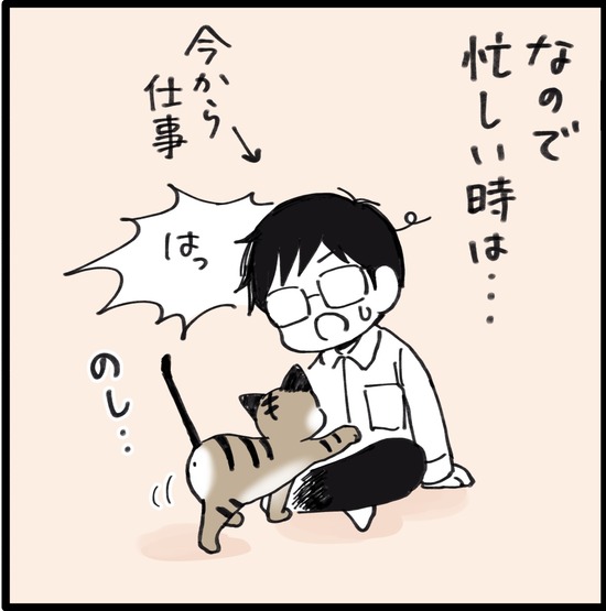 E647FF7B-BD7B-4257-A59F-D6064F79C6BA