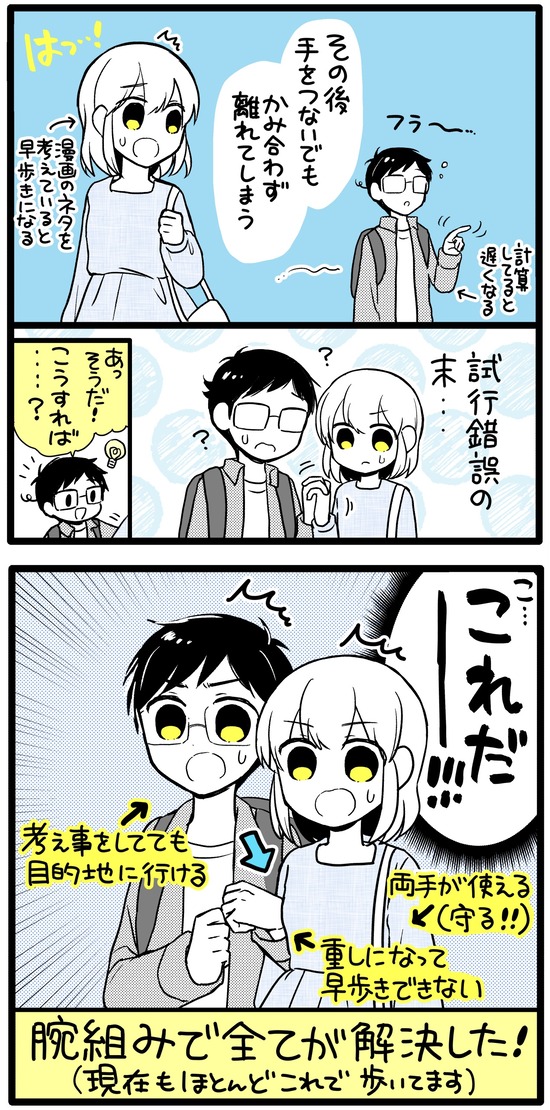 5FEAF664-16BE-4A0D-8EC7-562DE05E9F19