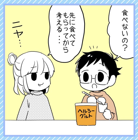 25307BBB-82B4-40FF-A006-7E3CADFB2D4E