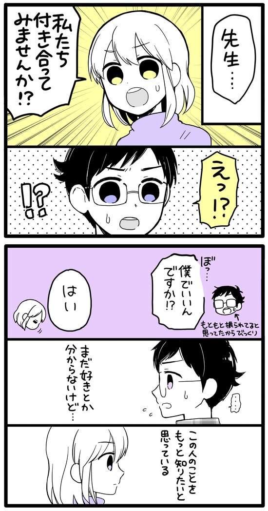 6656F05B-F86B-40CE-911D-E469D4233560