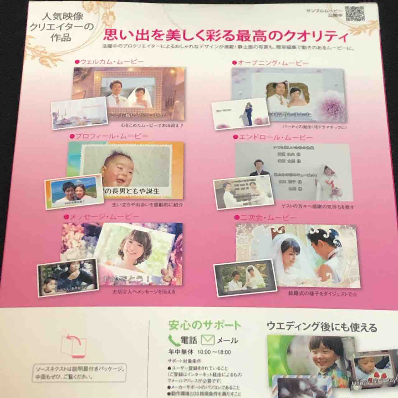 Salenew大人気 心に響くフォトムービー5 最新 Win対応 Fucoa Cl Salenew大人気 心に響くフォトムービー5 最新 Win対応 Fucoa Cl