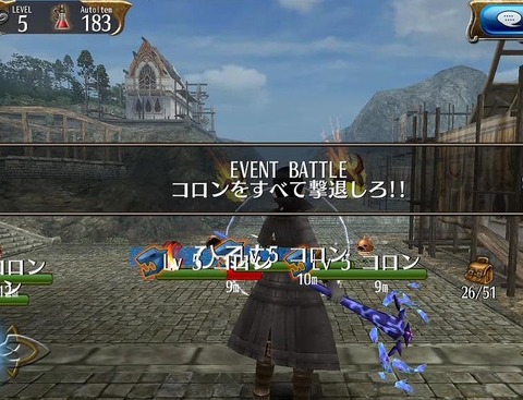 前多 1ソフィア4造成
