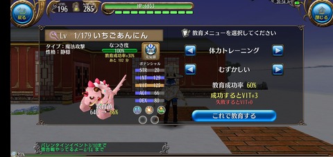 Screenshot_20220219-205405