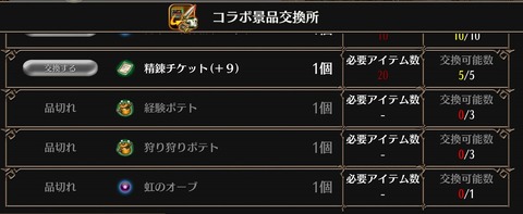 Screenshot_20211011-155155