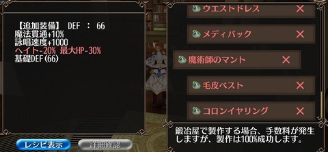 Screenshot_20210109-093120