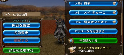 Screenshot_20210910-160532