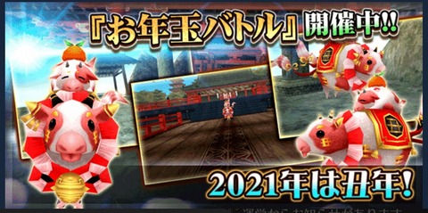 Screenshot_20210109-144507