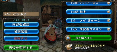 Screenshot_20210910-052406