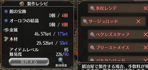 Screenshot_20200905-095200