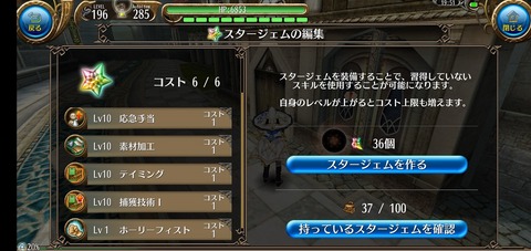 Screenshot_20220219-195134
