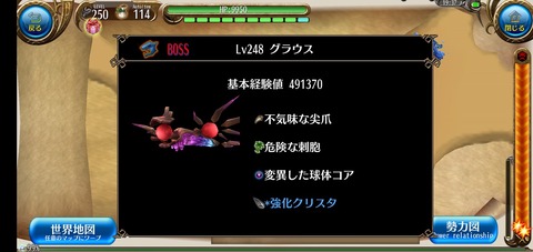 Screenshot_20220925-193715