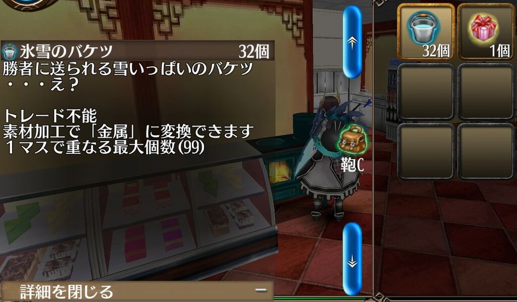 トーラム ゆきくまボックス 開けてみた 山椒はこつぶでも