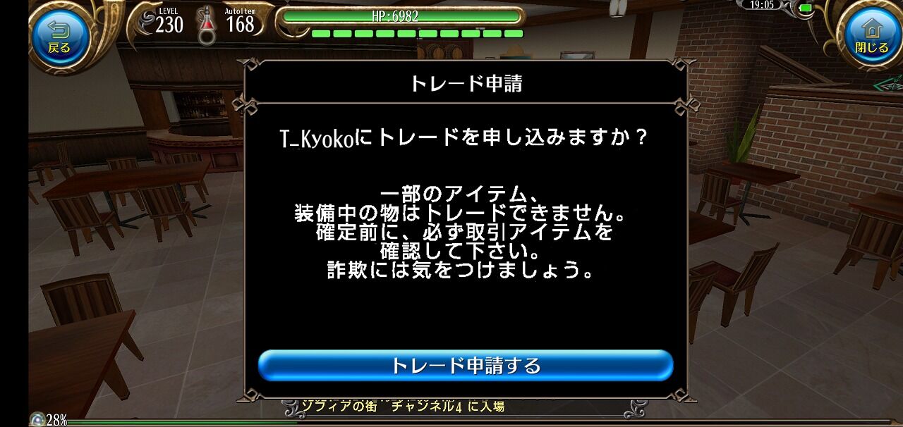 トーラム 武器 スロットを開放してあげたい 山椒はこつぶでも