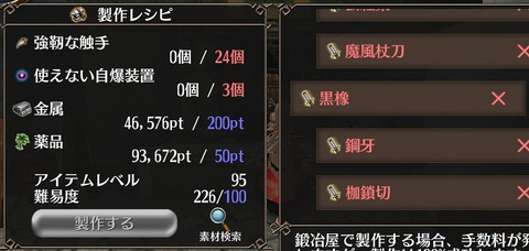 Screenshot_20200905-095450