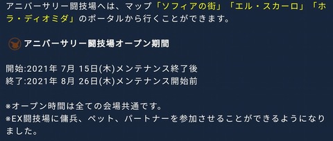 Screenshot_20210715-173040