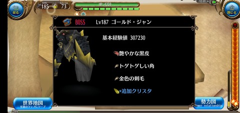Screenshot_20220208-120105