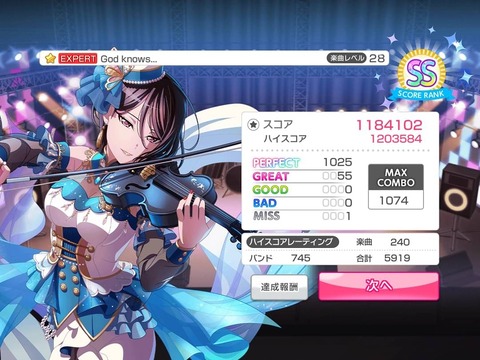 1594731486047