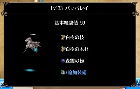 Screenshot_20210807-121917