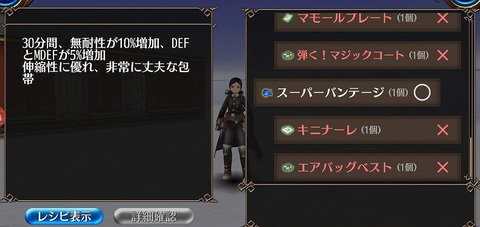 Screenshot_20210201-185352