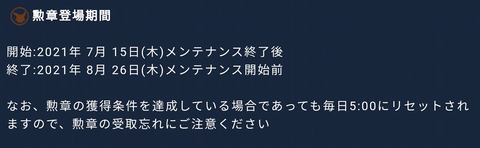 Screenshot_20210715-173352